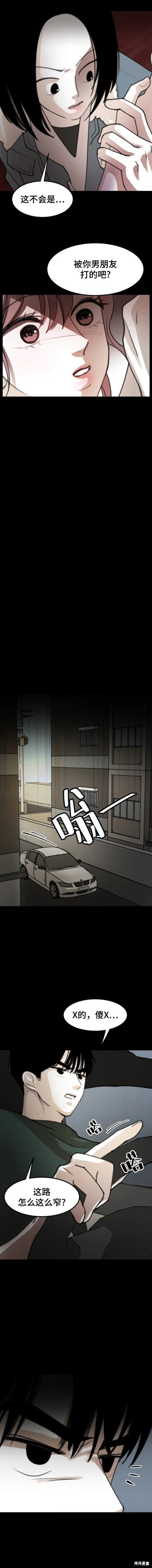 第7话