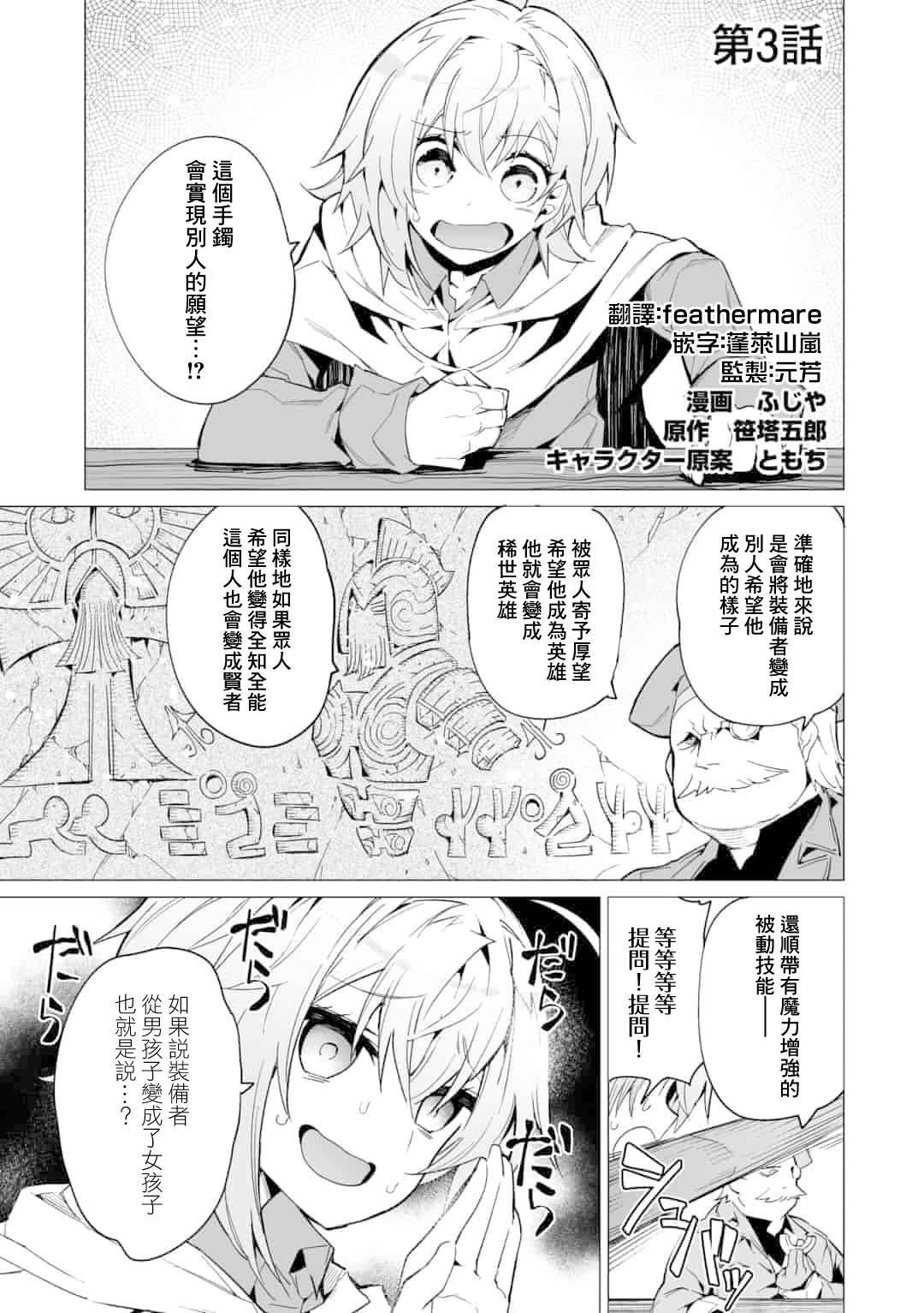 第5话