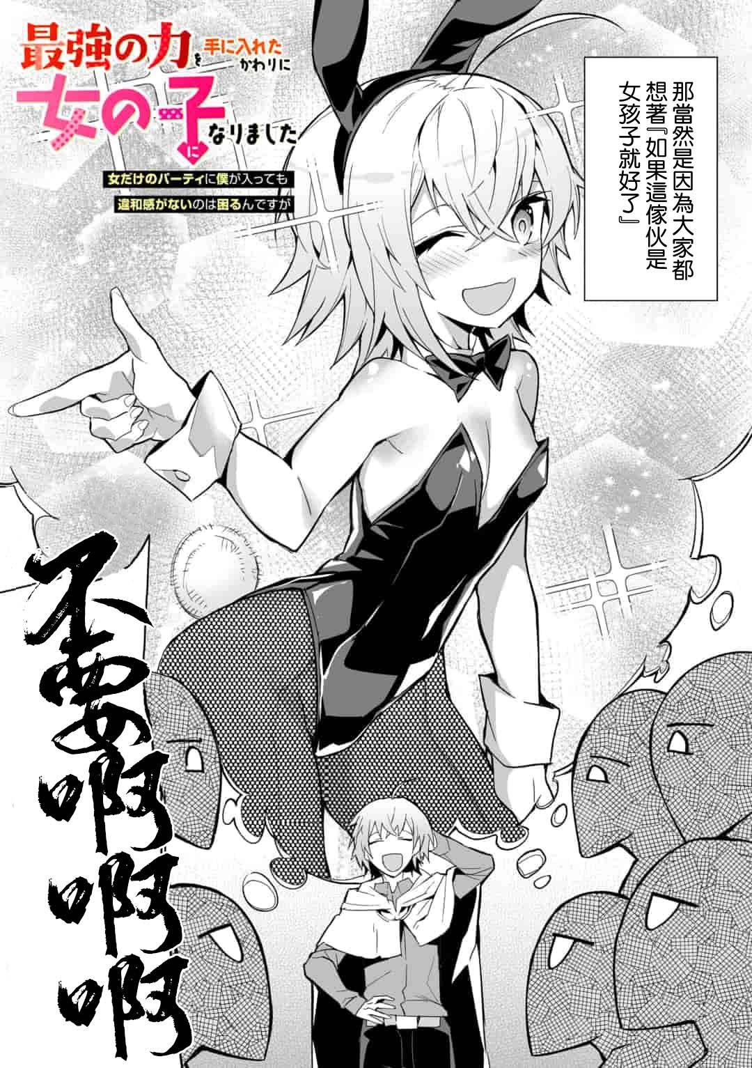 第5话