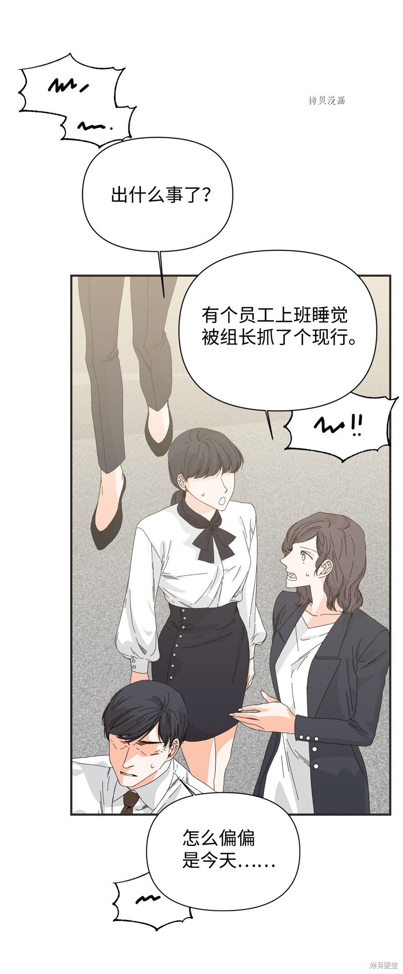 第100话