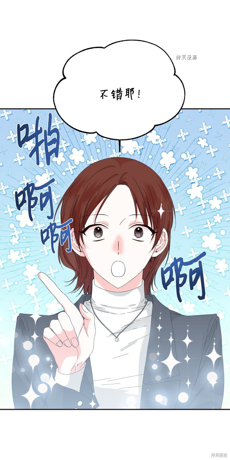 第100话