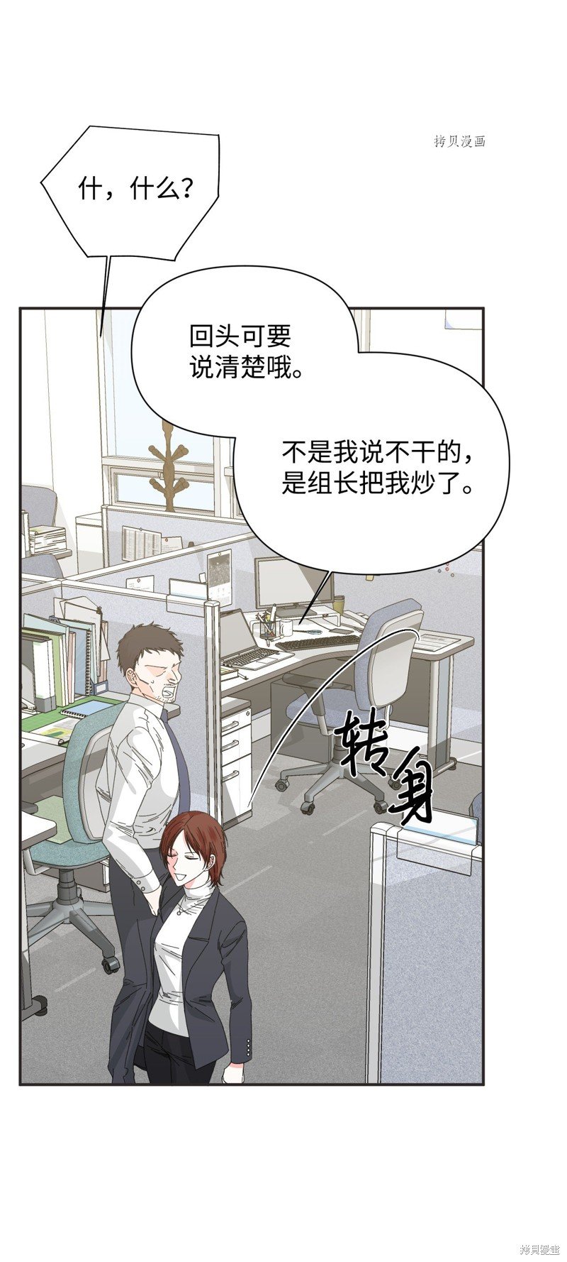 第100话