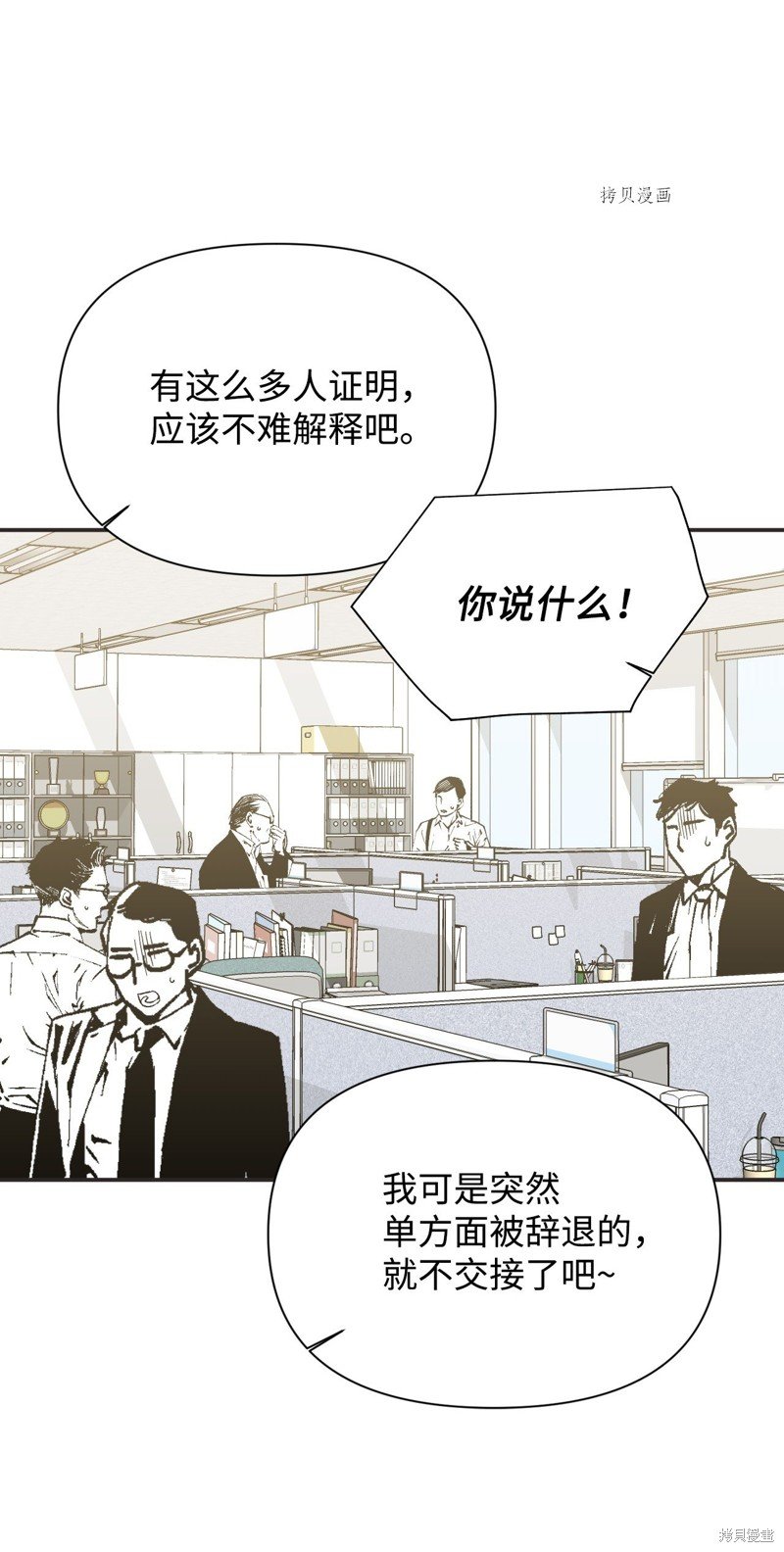 第100话