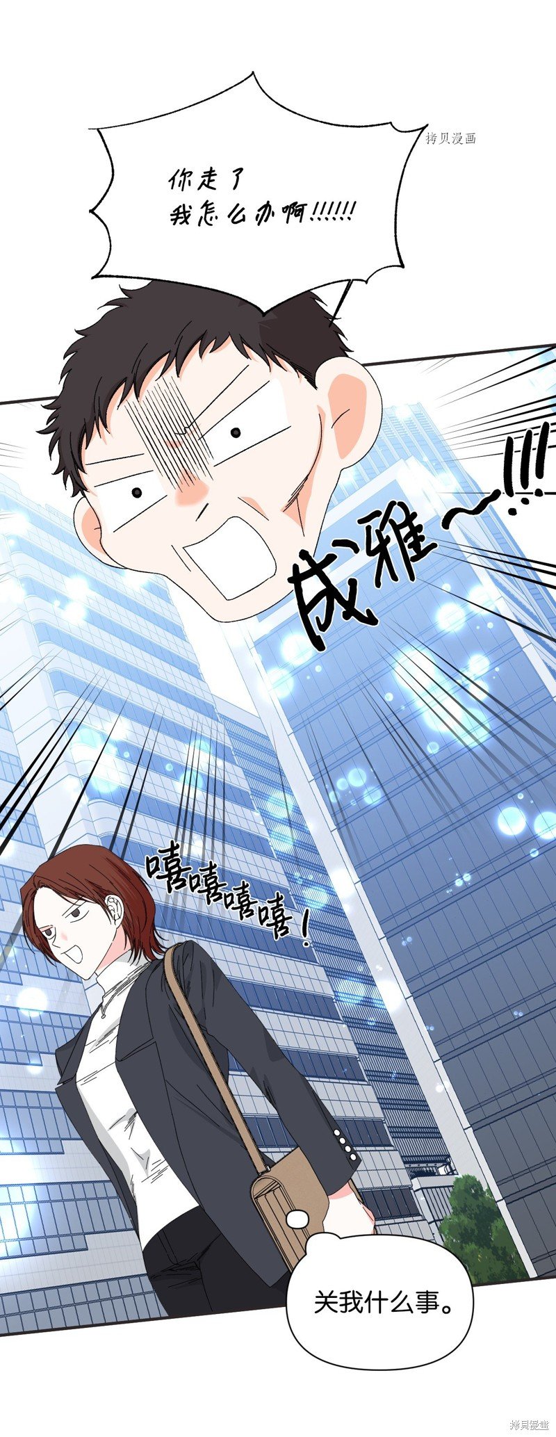 第100话