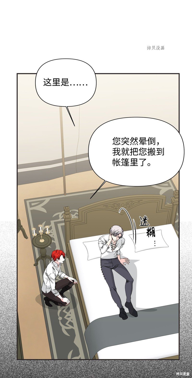 第100话