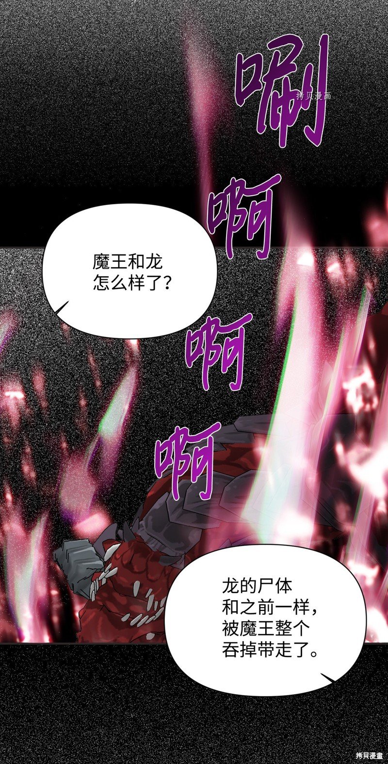 第100话