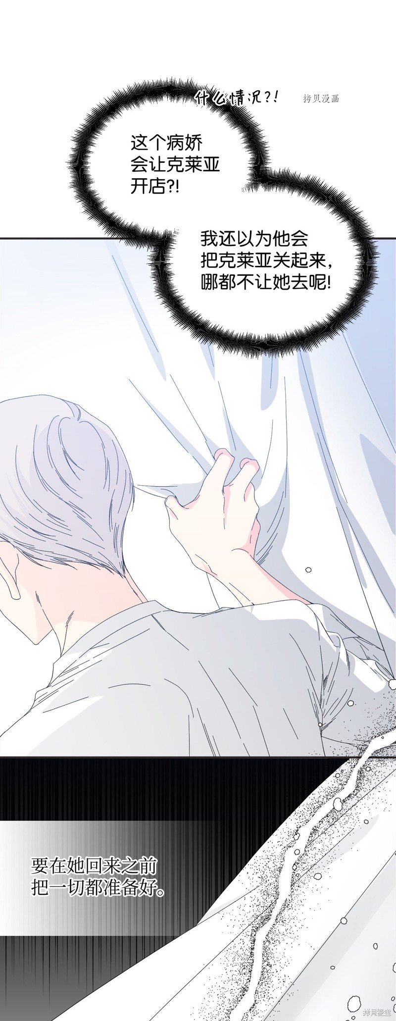 第100话