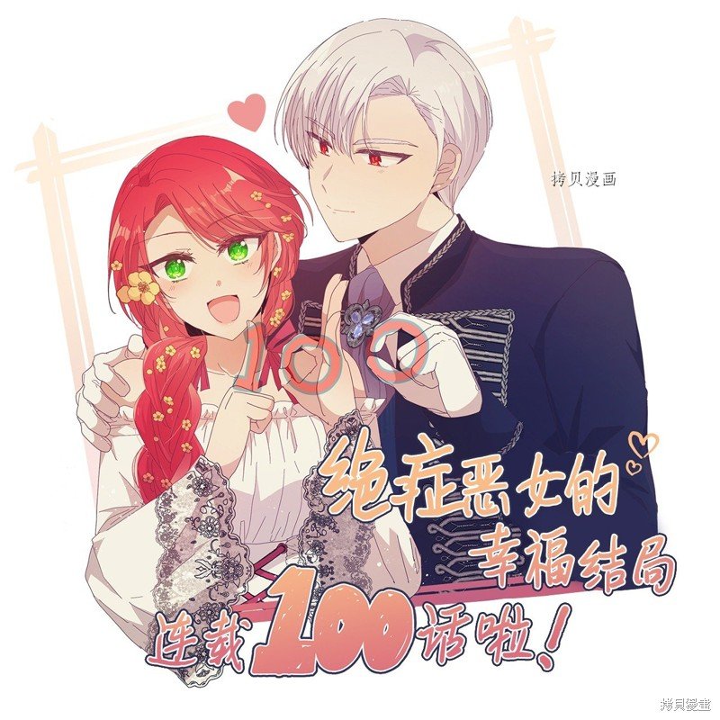 第100话