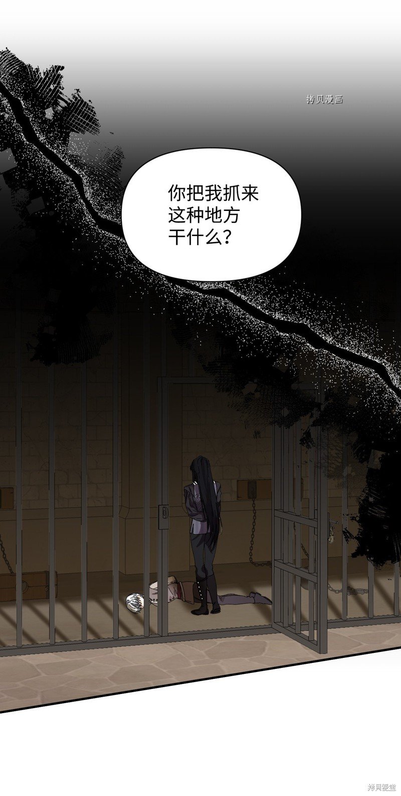 第101话