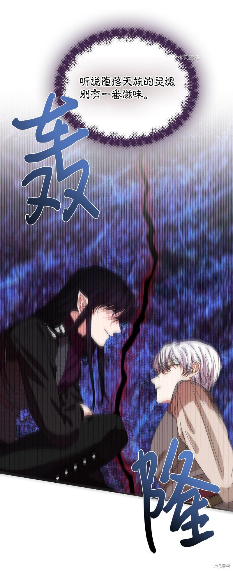 第101话