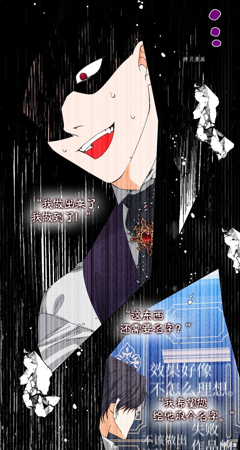 第101话