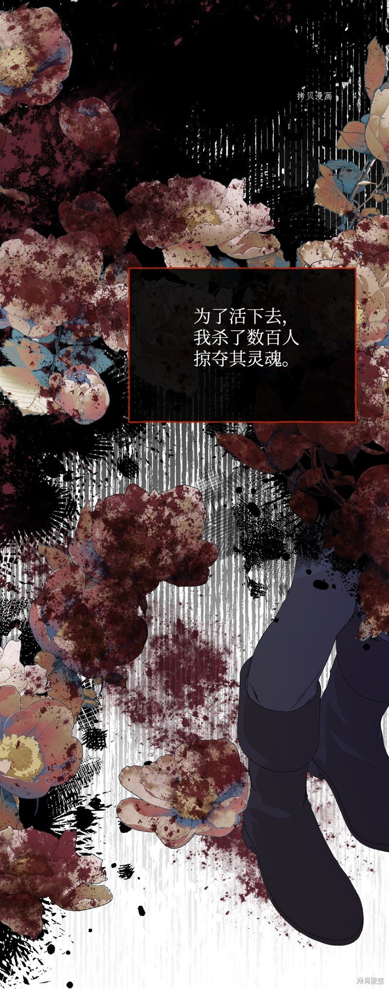 第101话