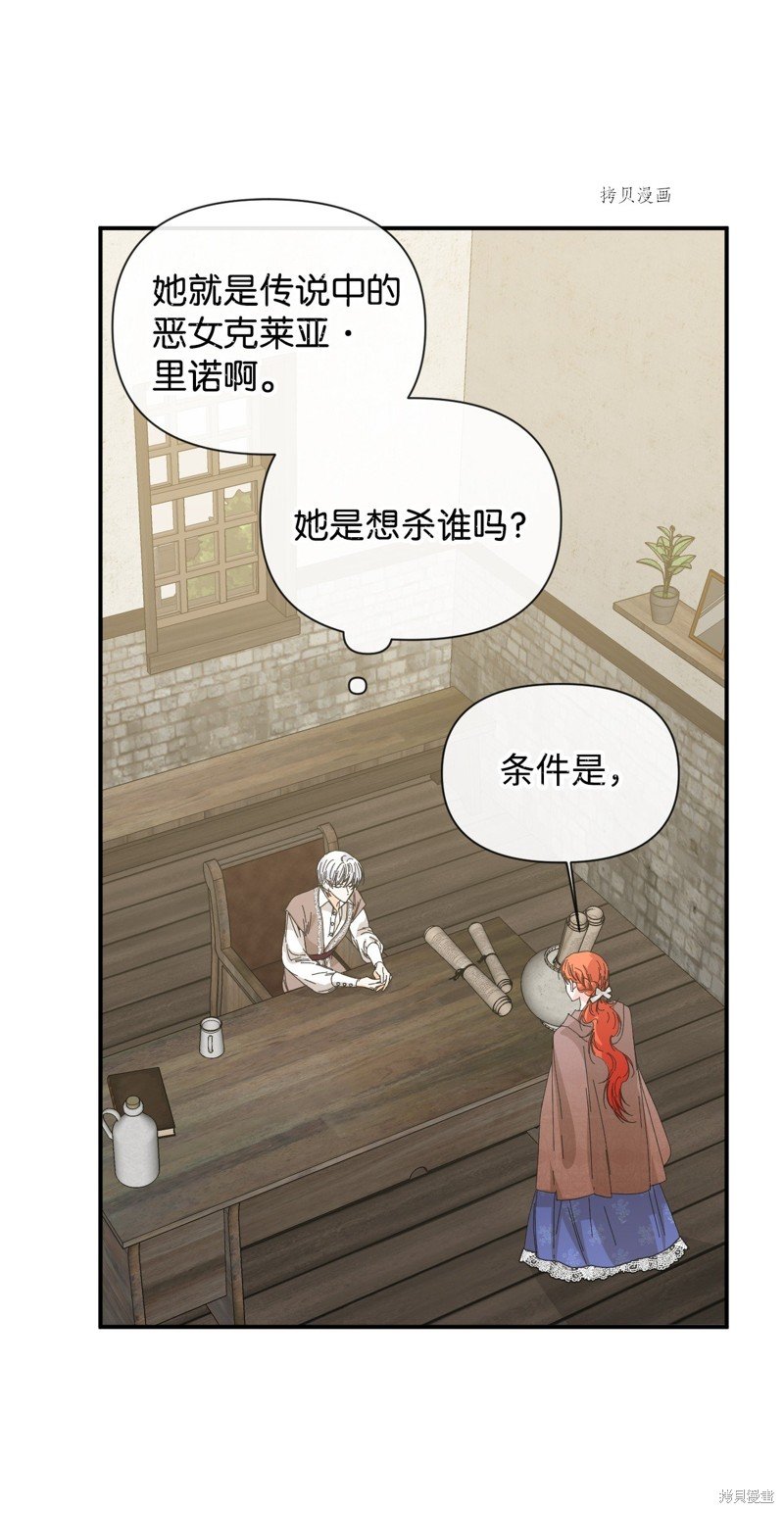 第101话