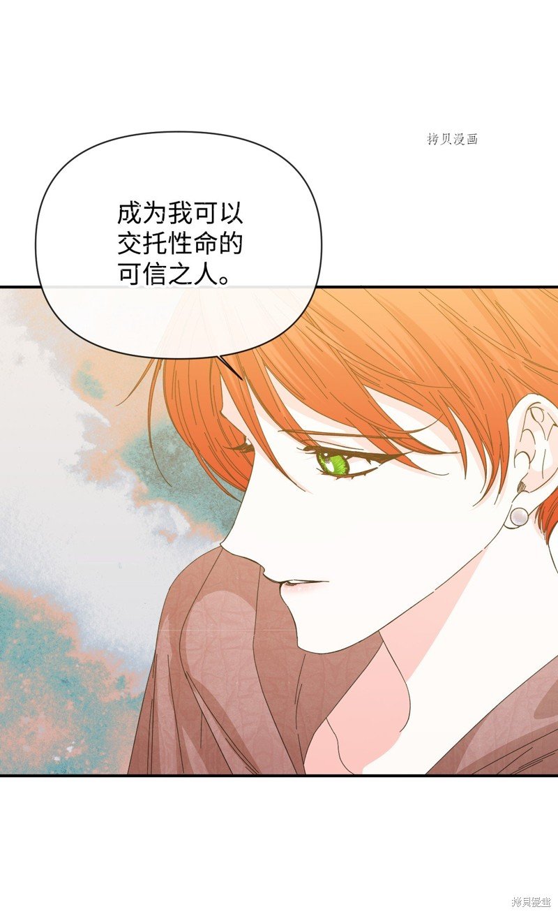 第101话