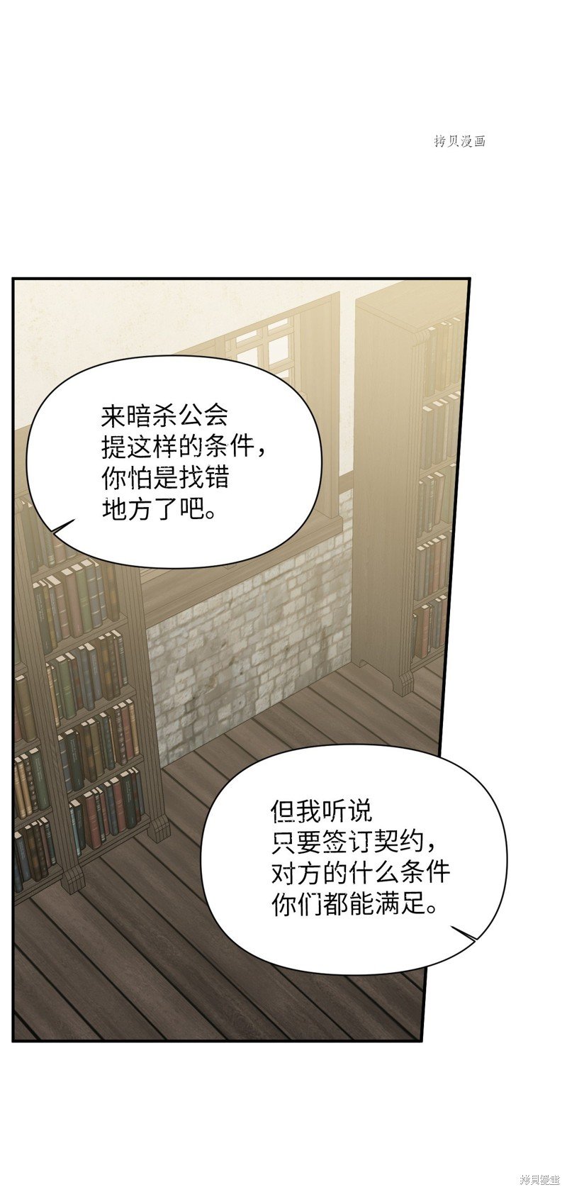 第101话