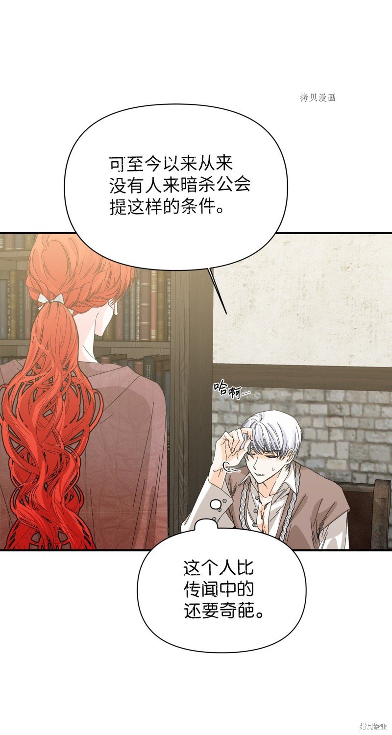 第101话