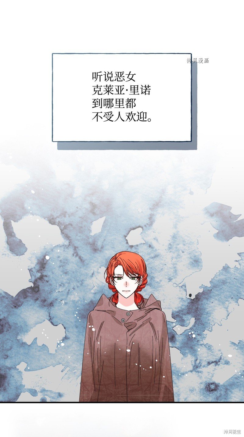 第101话