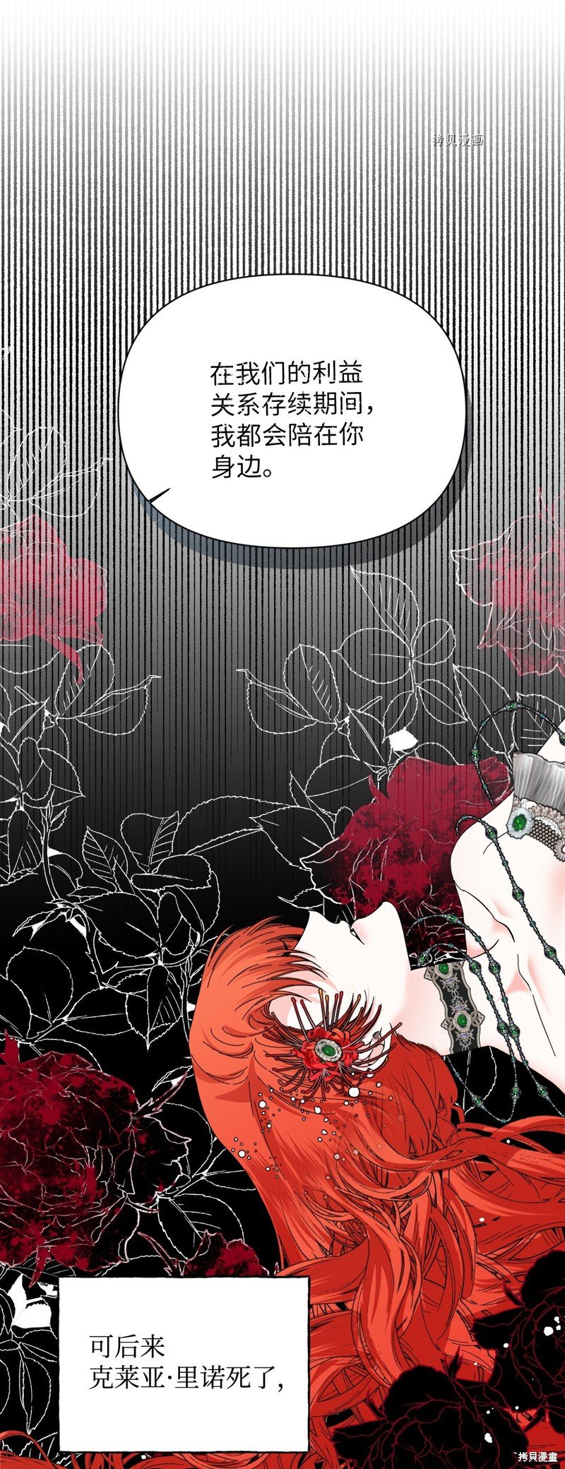 第101话