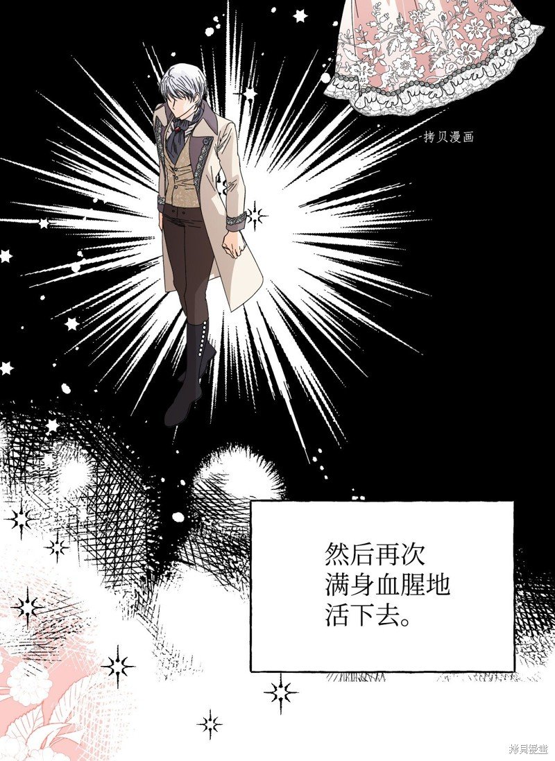 第101话
