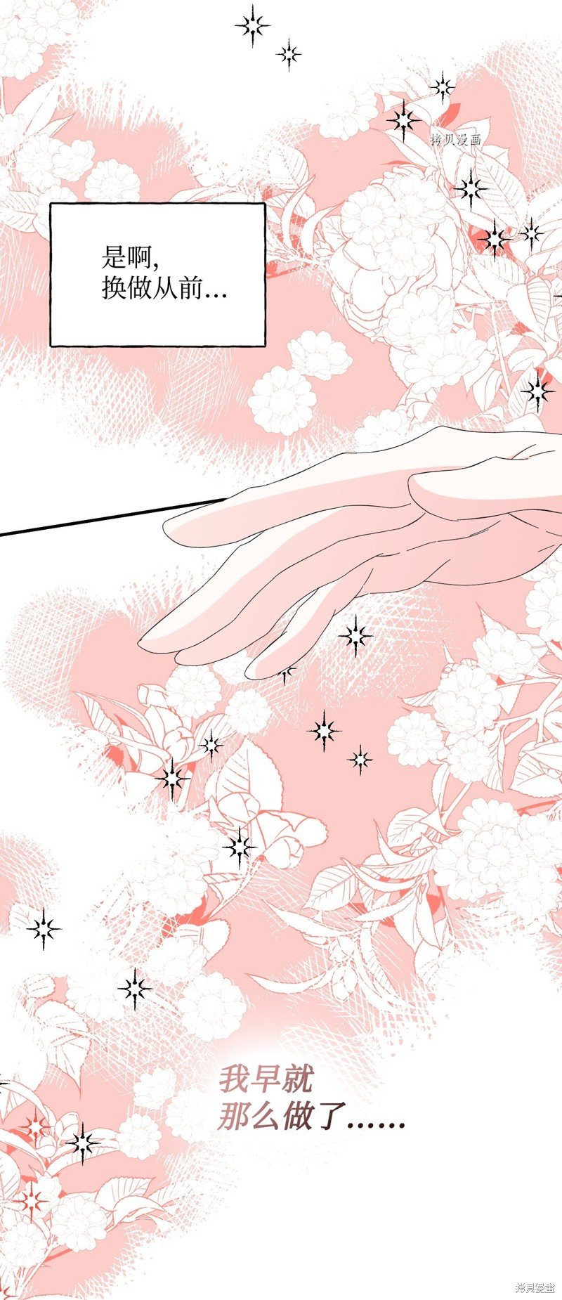 第101话