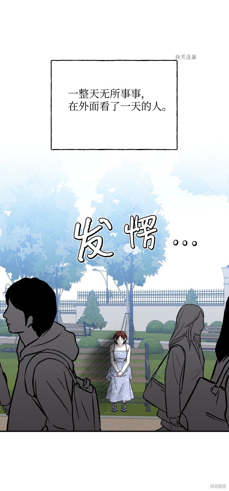 第101话