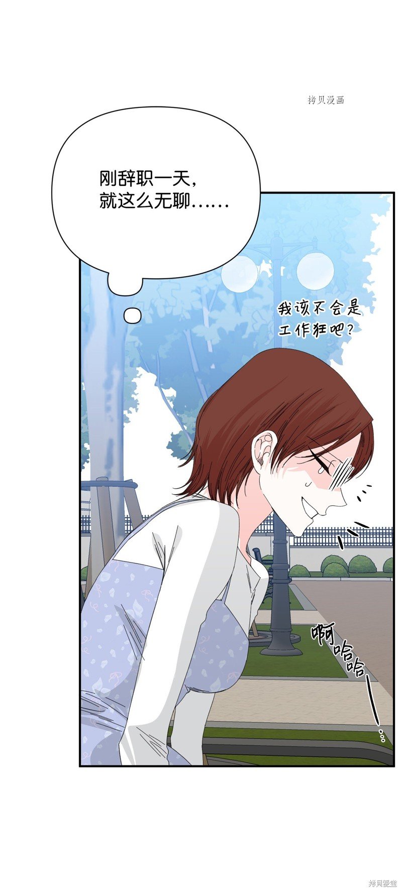 第101话