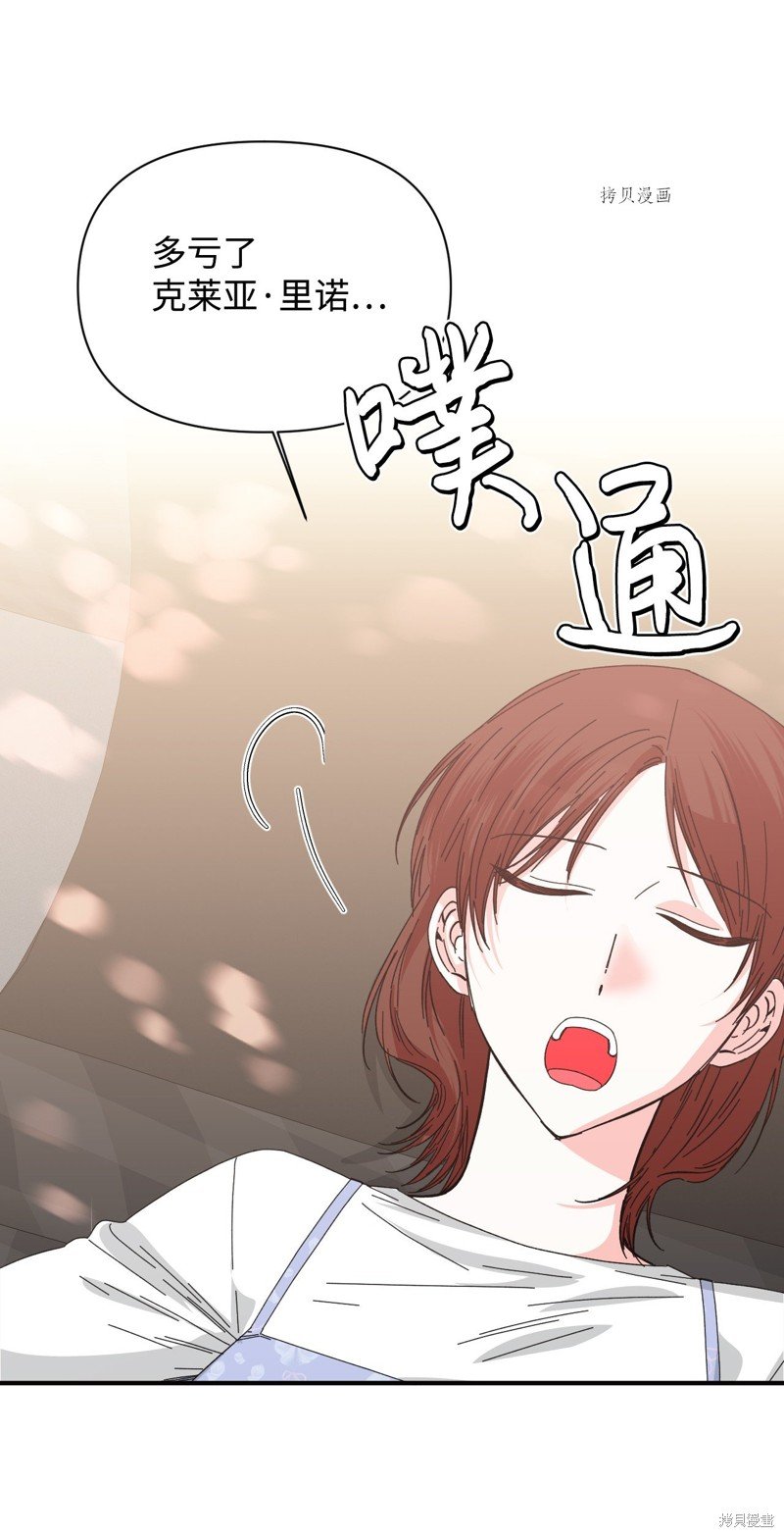 第101话
