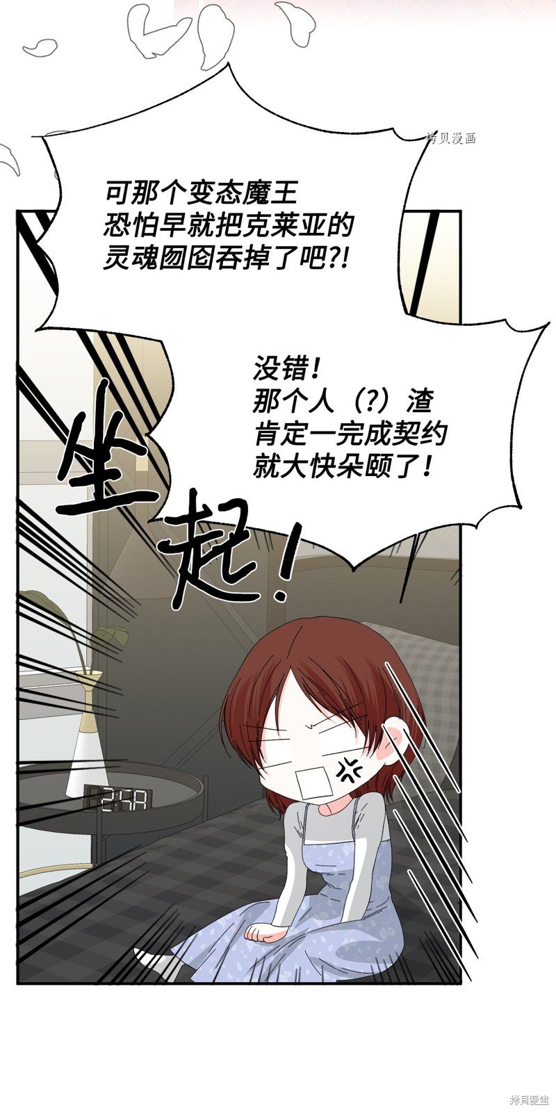 第101话