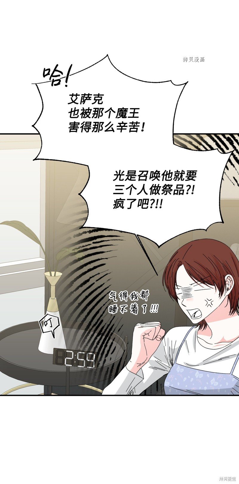 第101话