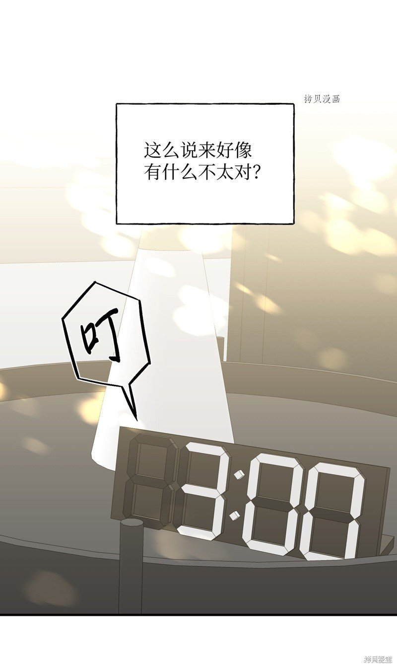 第101话