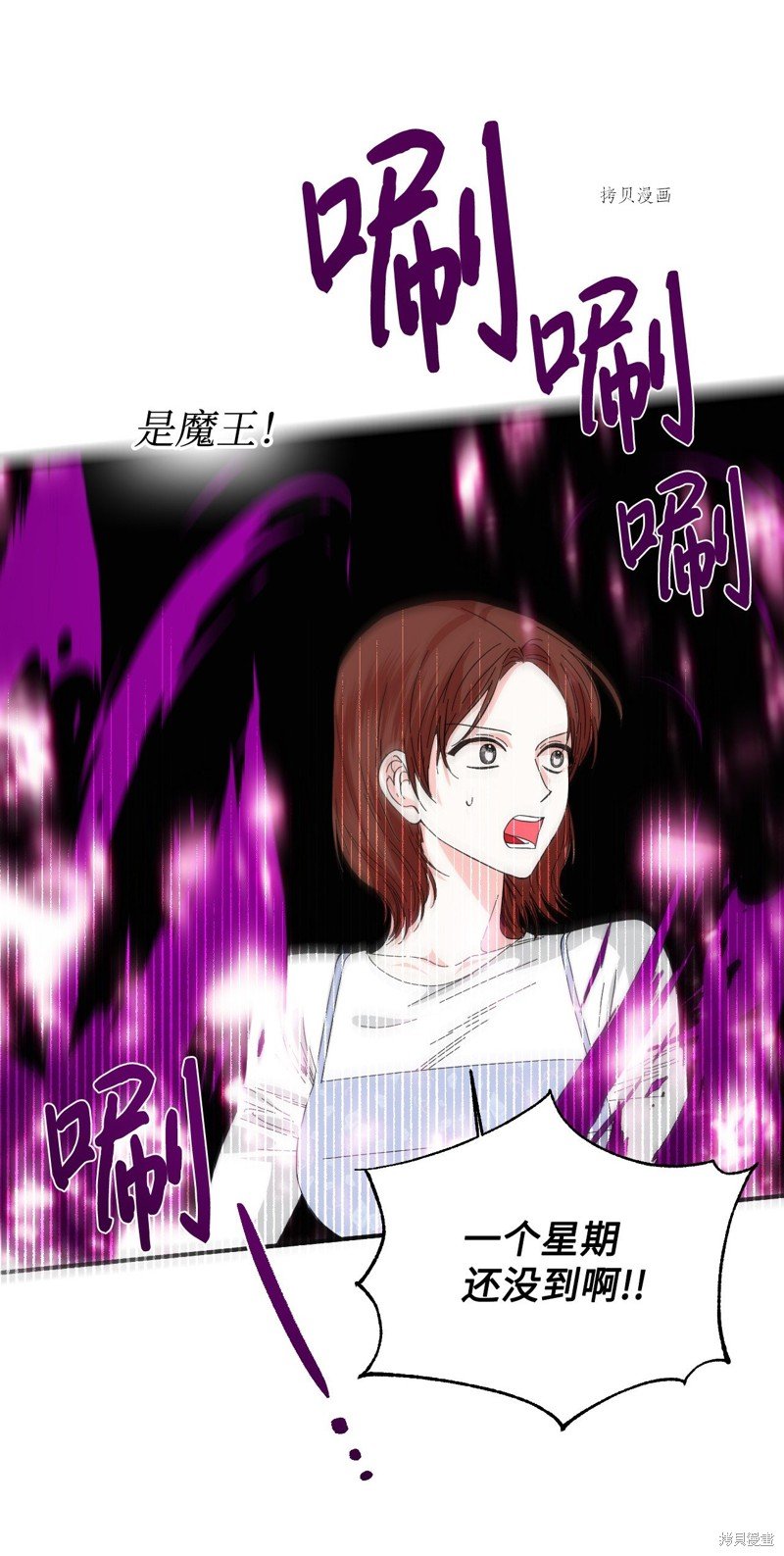 第101话