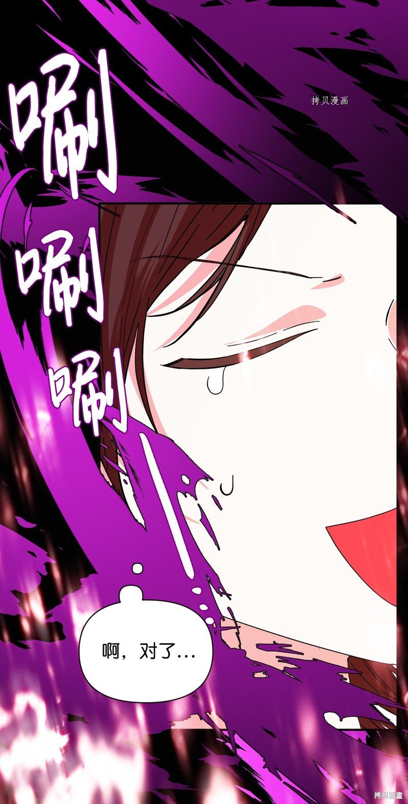 第101话