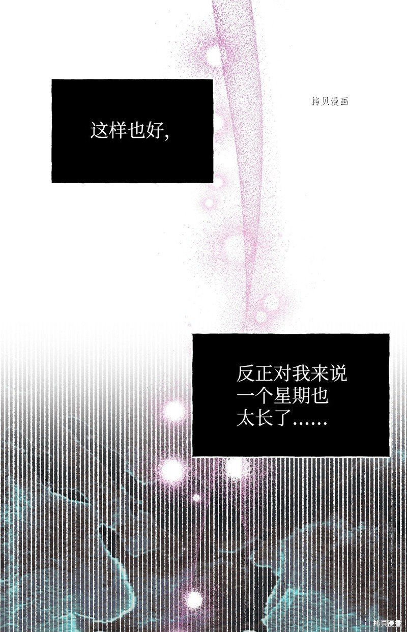第101话