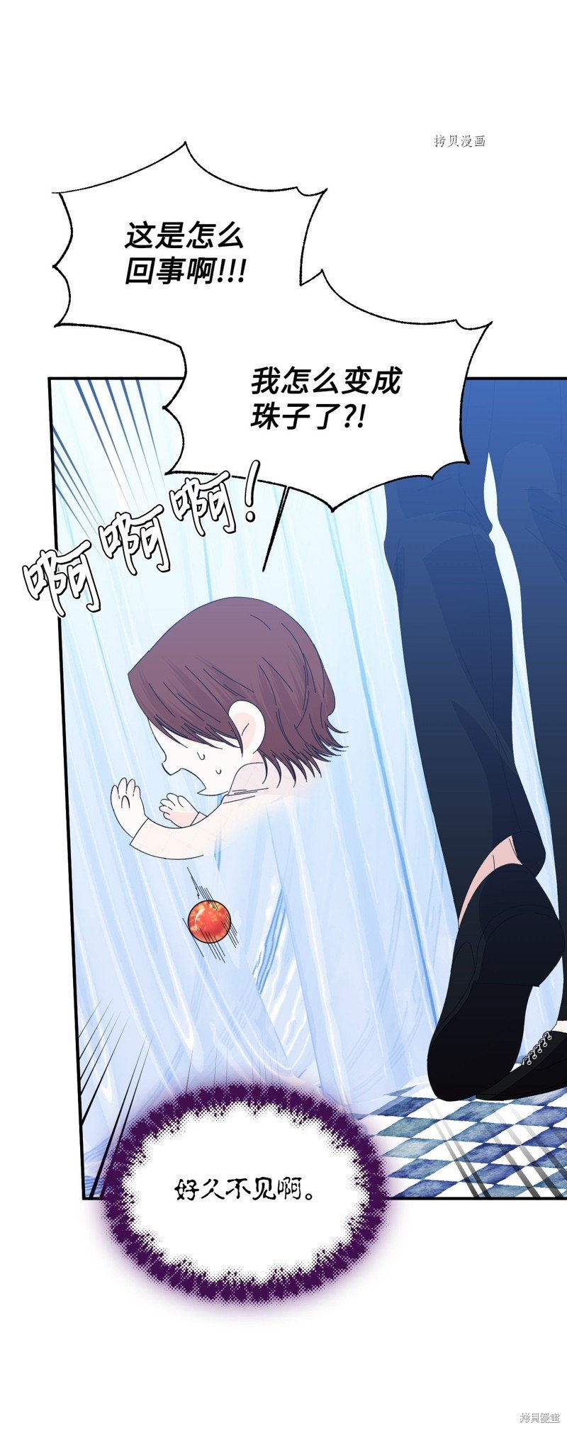 第102话