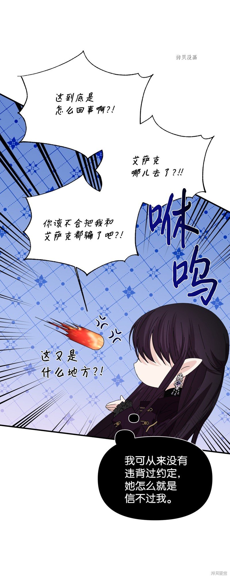 第102话