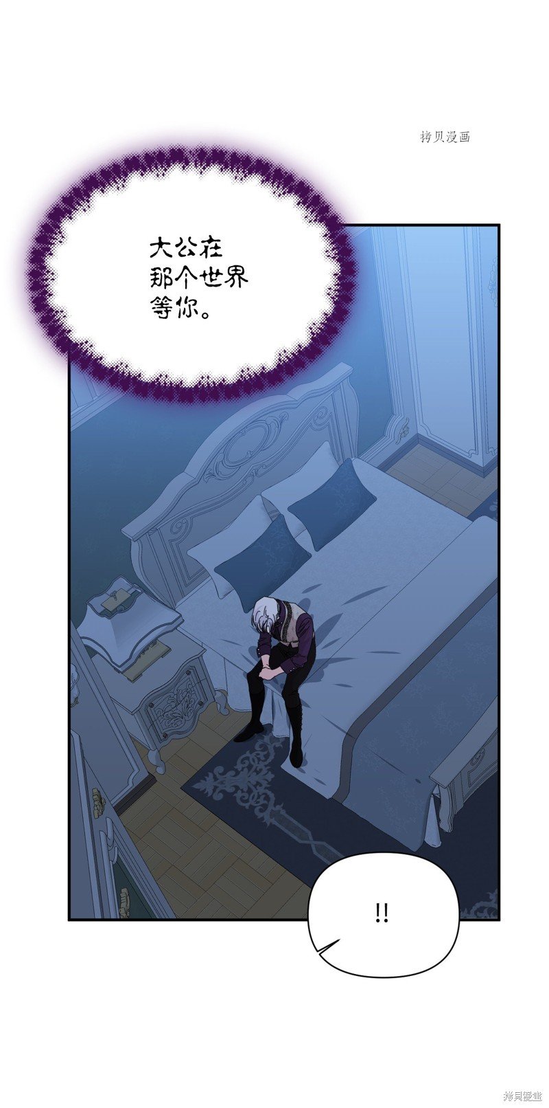 第102话