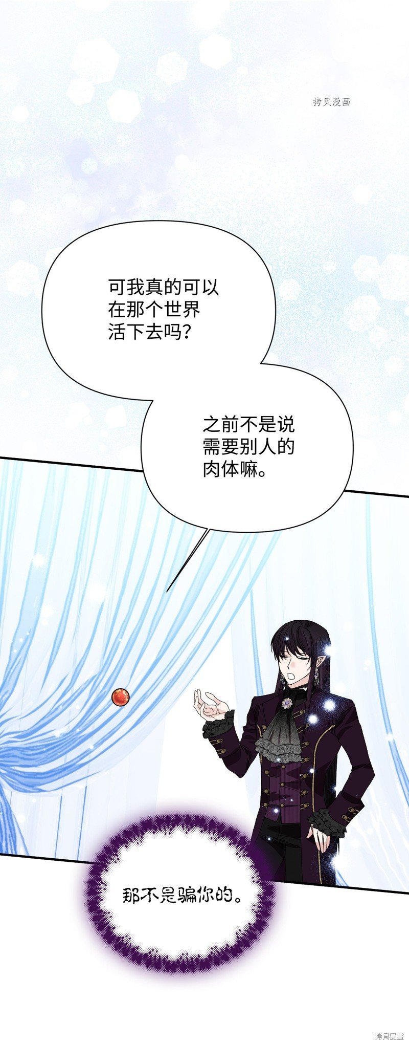 第102话