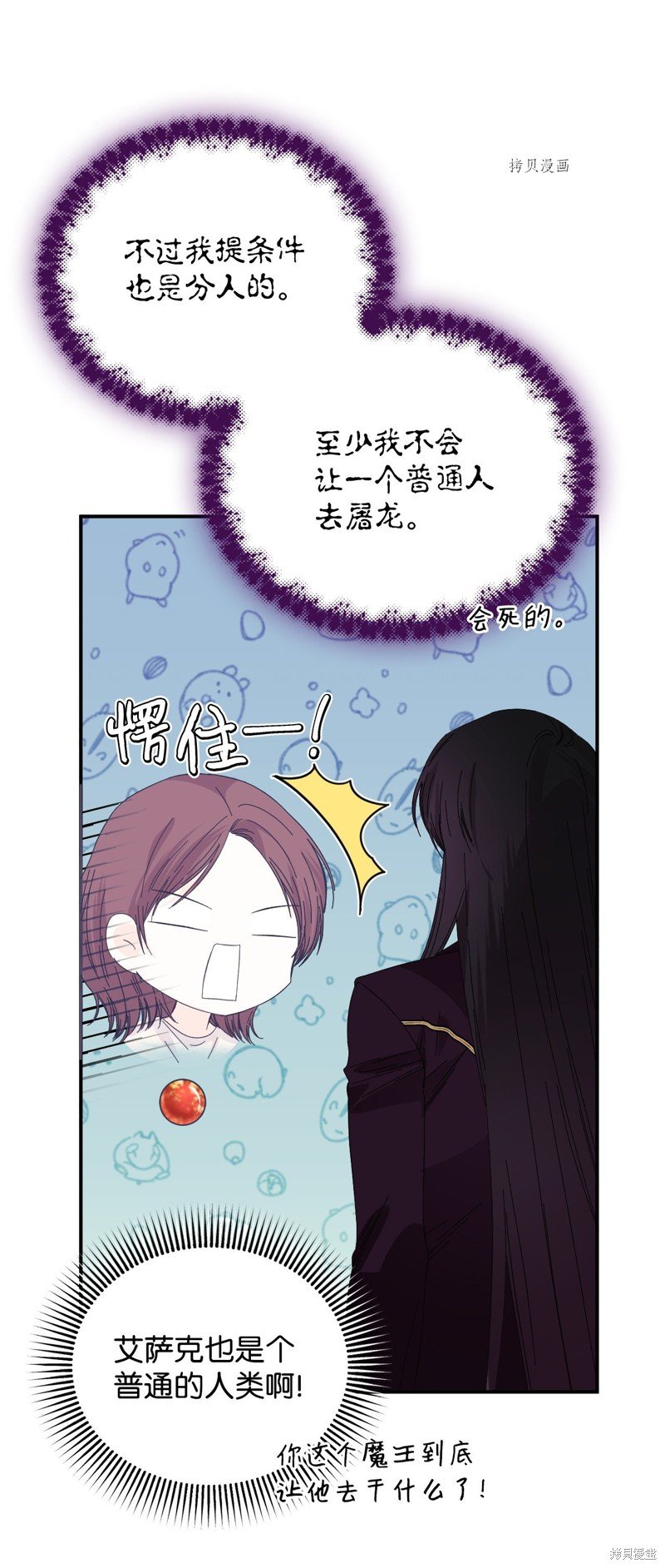 第102话
