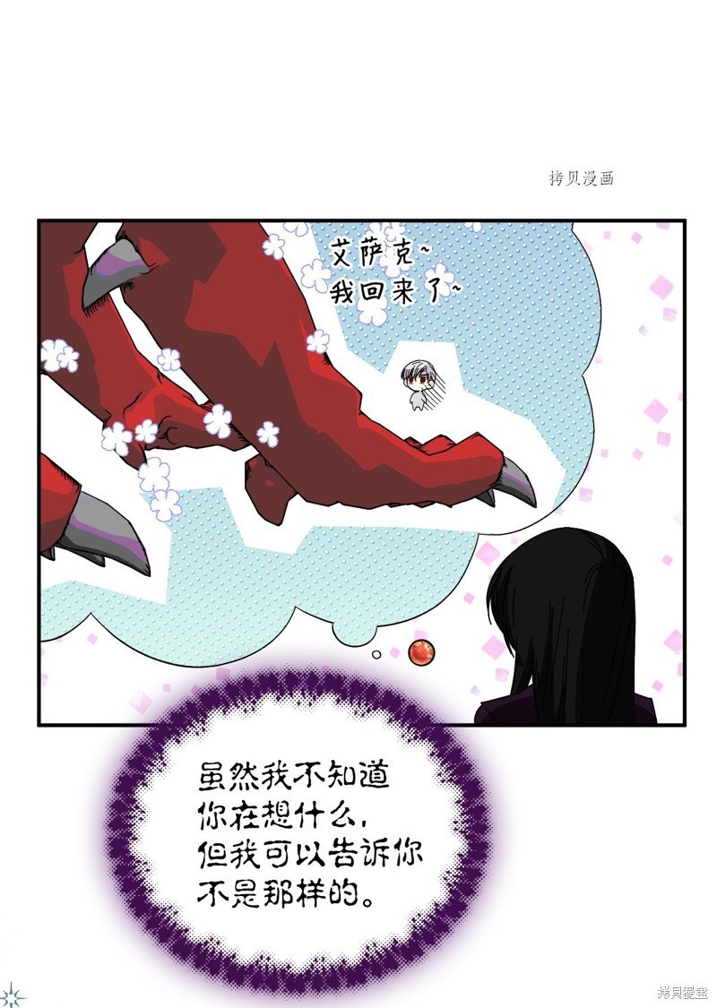 第102话