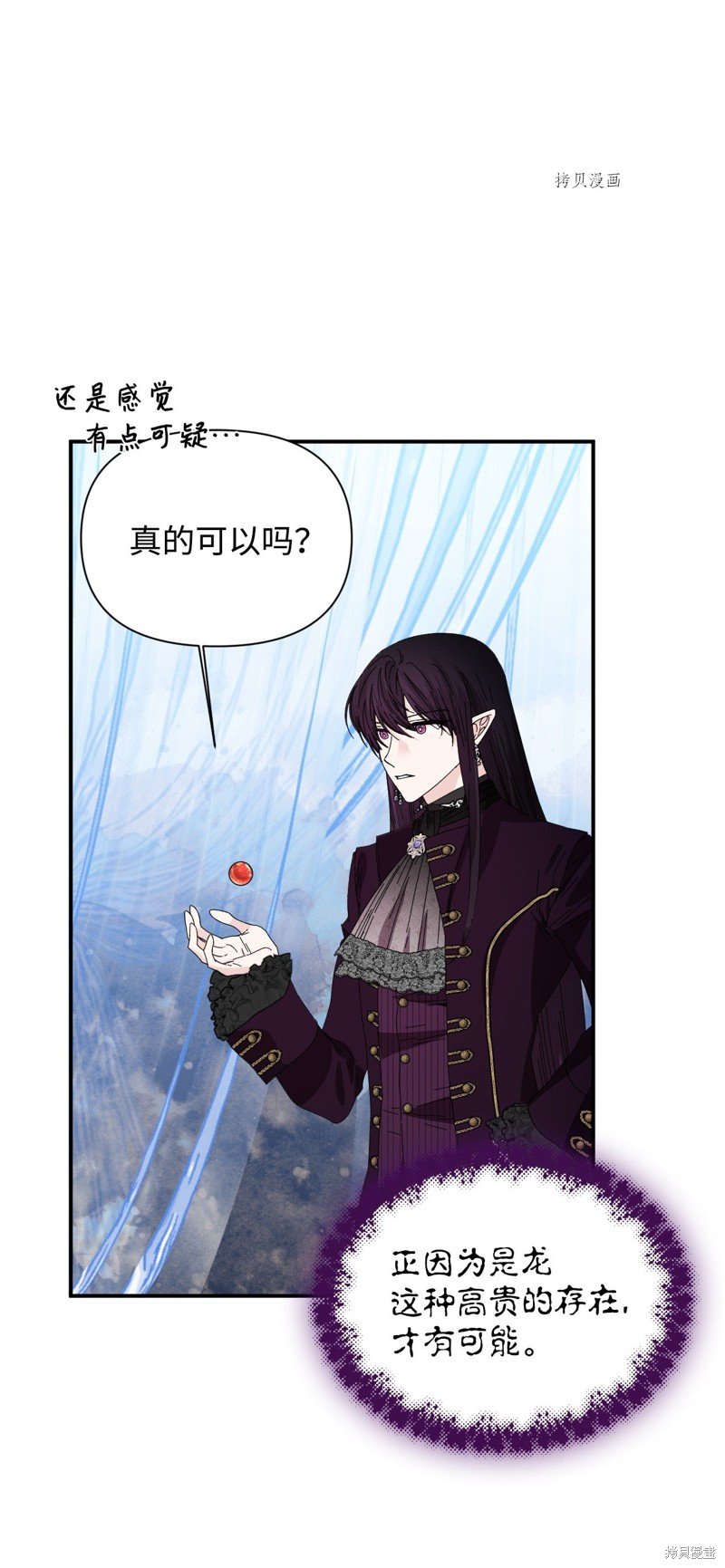 第102话
