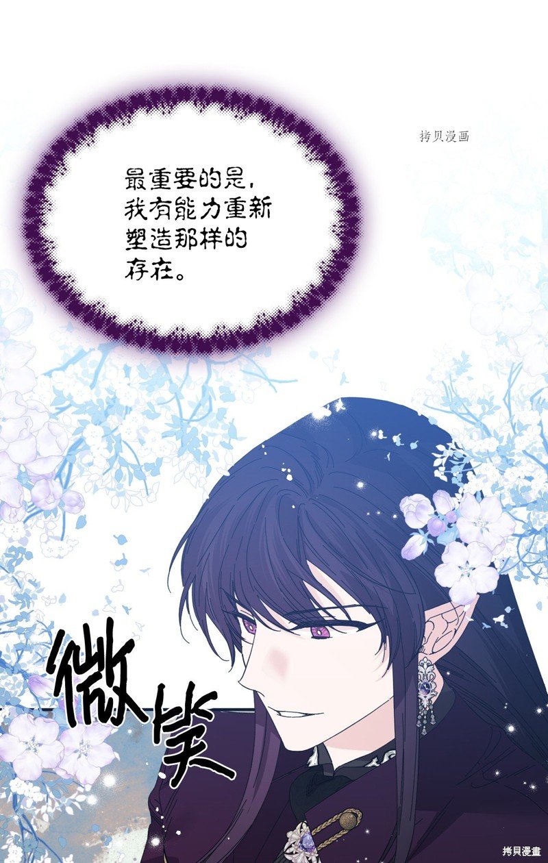 第102话