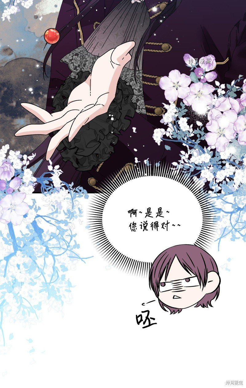 第102话