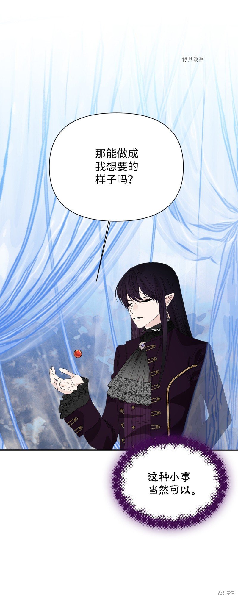 第102话
