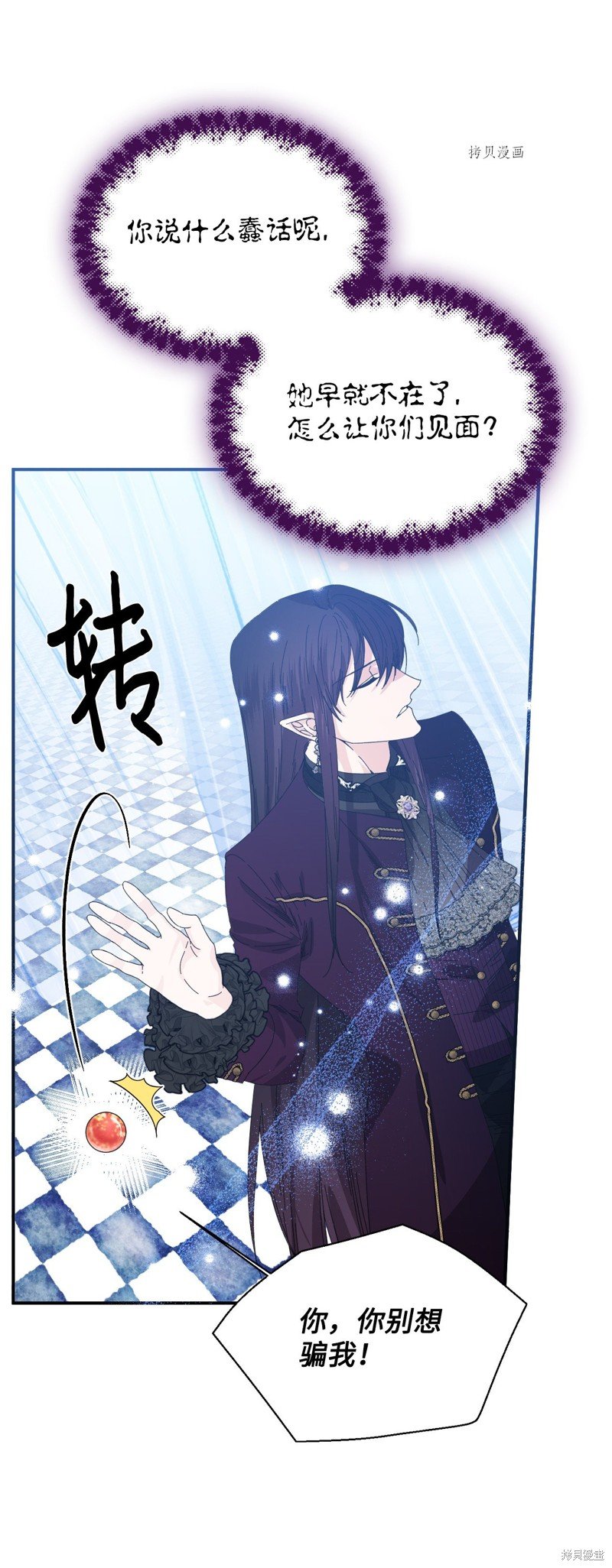 第102话