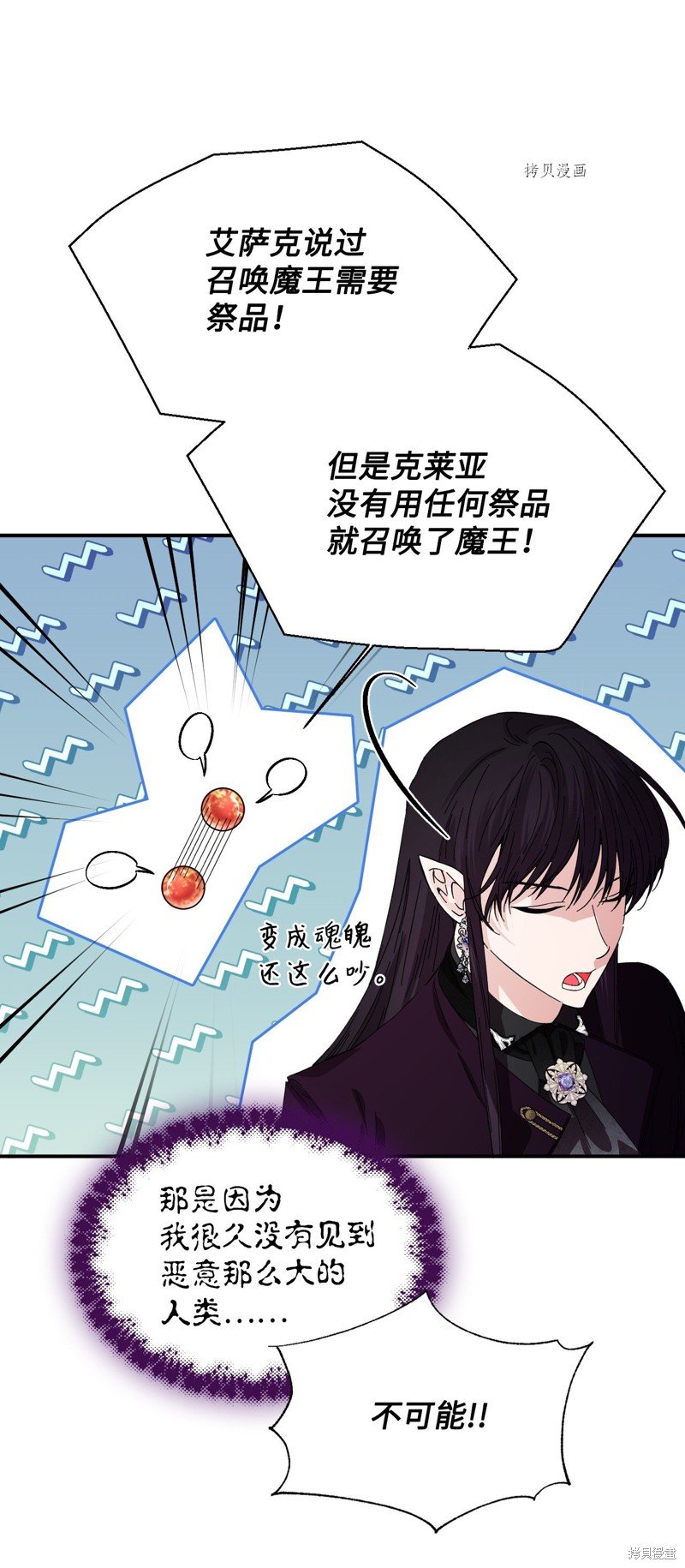 第102话