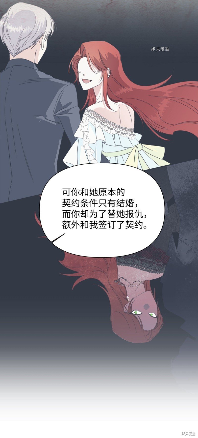 第102话
