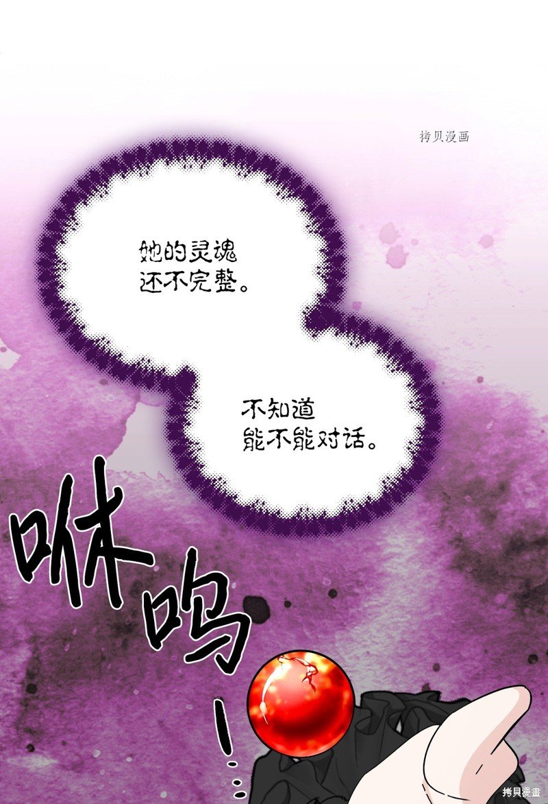 第102话