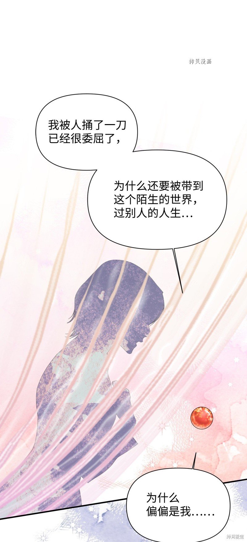 第102话