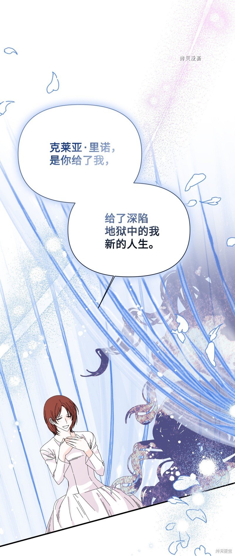 第102话