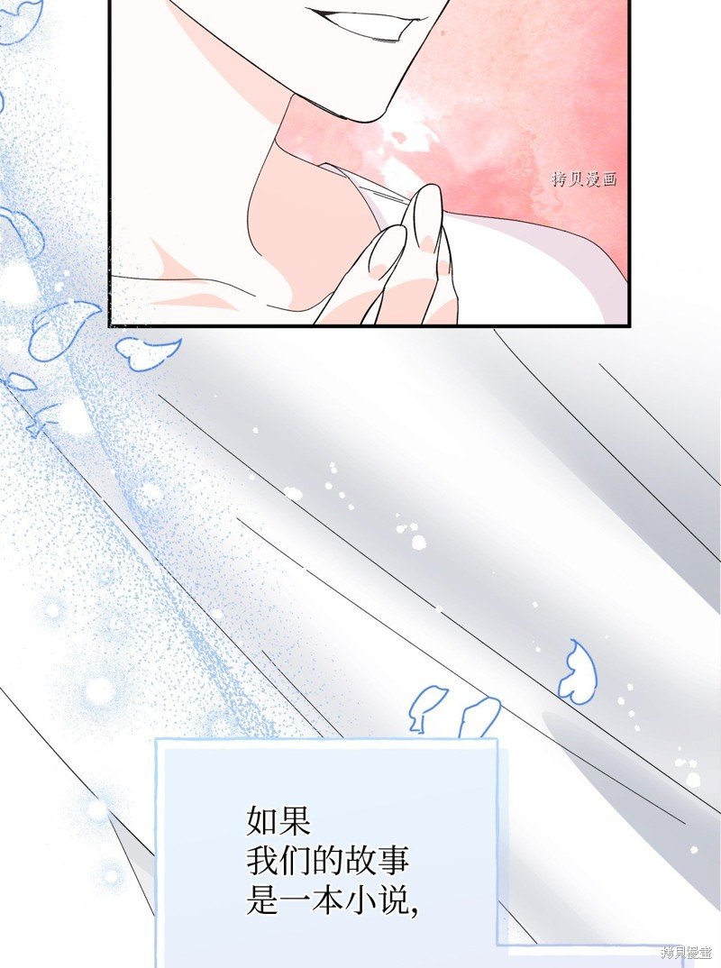 第102话